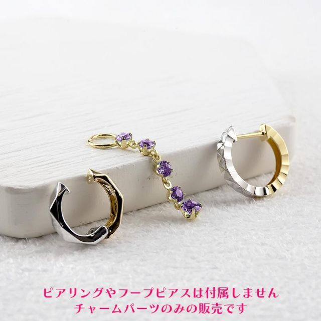 K18 18金 ピアス チャームアメジスト 美品 種類9：アメジスト 18金 ピアスパーツ チャーム 18k レディース