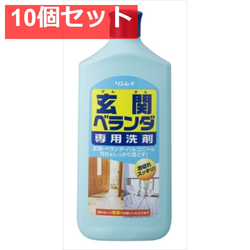 玄関ベランダ 洗剤 1L 10個セット