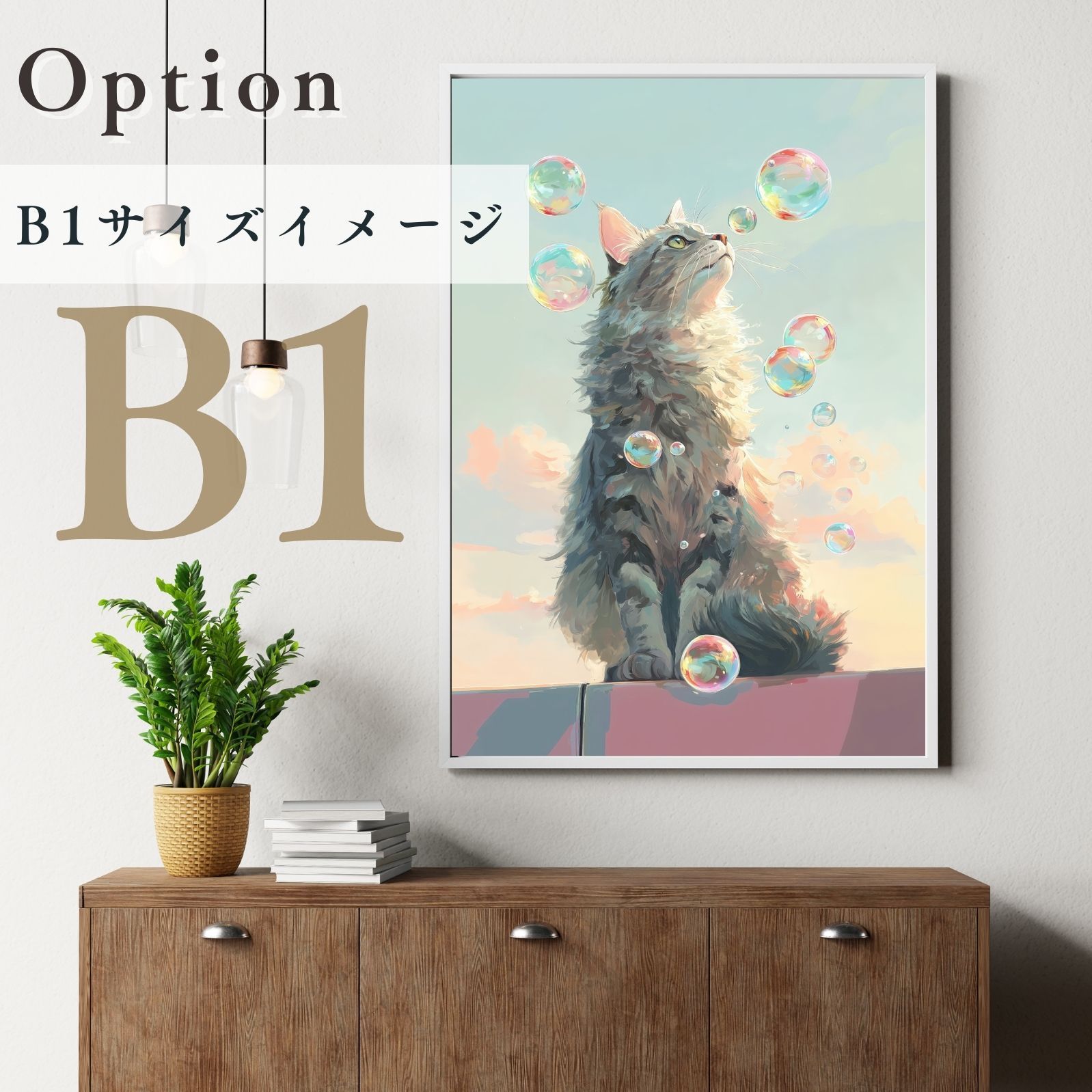 サイベリアン猫 No.1