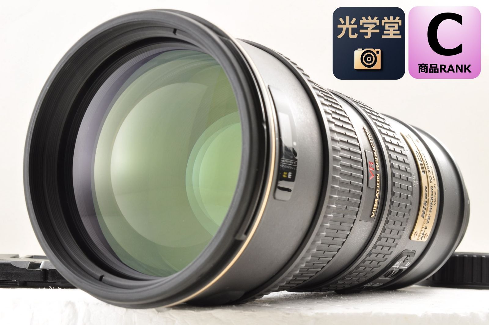 Nikon AF-S Nikkor 70-200mm f/2.8 G ED VR ズームレンズ 大三元