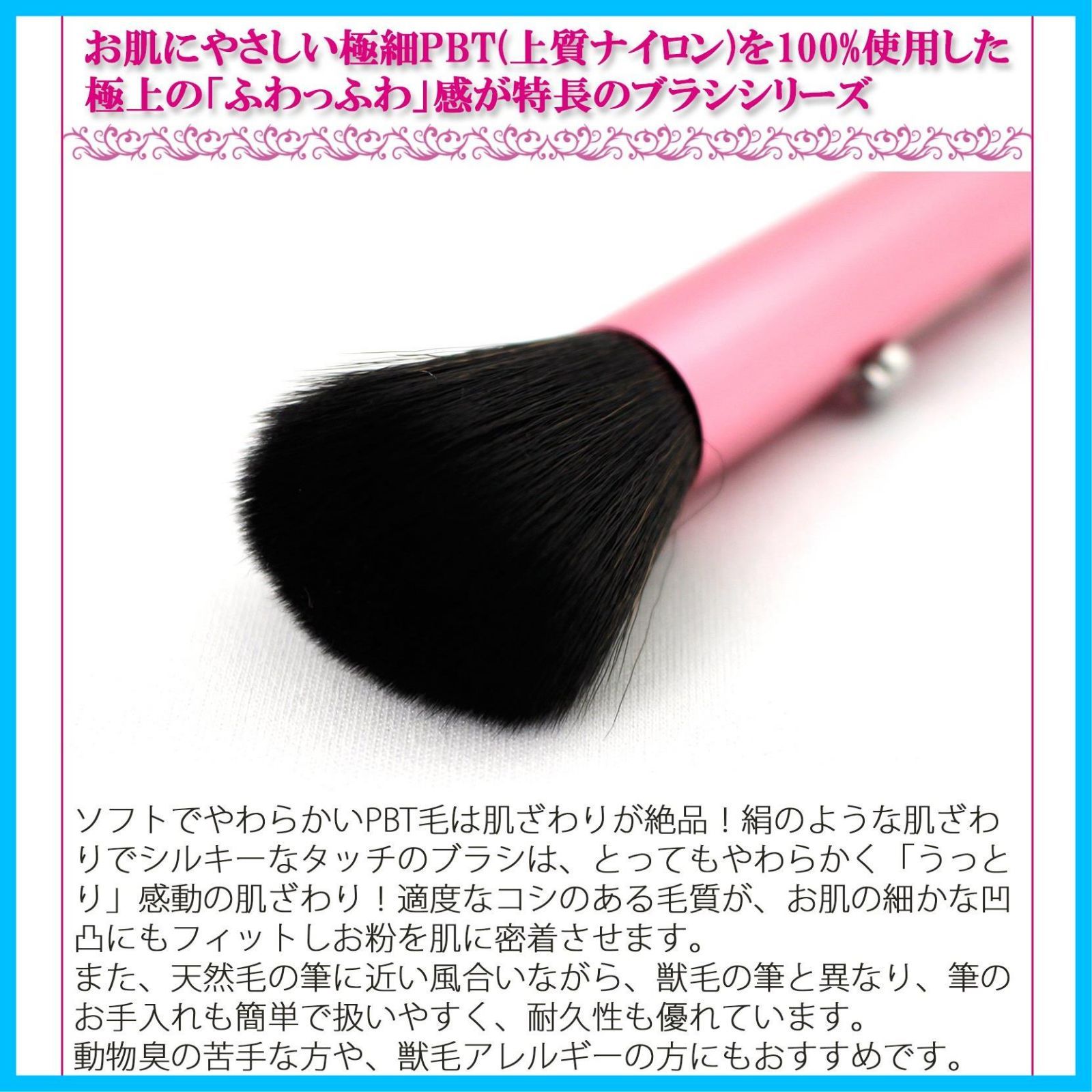 スライド フェイスブラシ