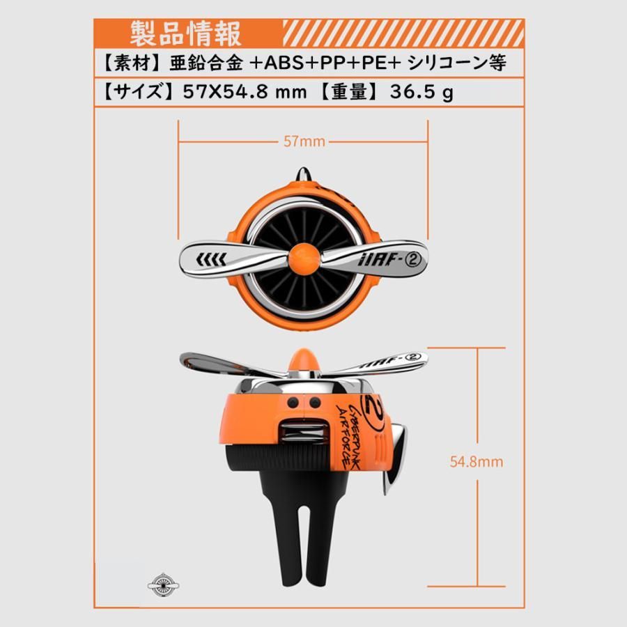 アロマディフューザー 車用 アロマ 吹き出し口 エアコン 吹き出し 車用芳香剤 化粧箱付き 車 プロペラ 車アクセサリー 装飾 香り 消臭 芳香剤 オレンジ ブラック　k1152