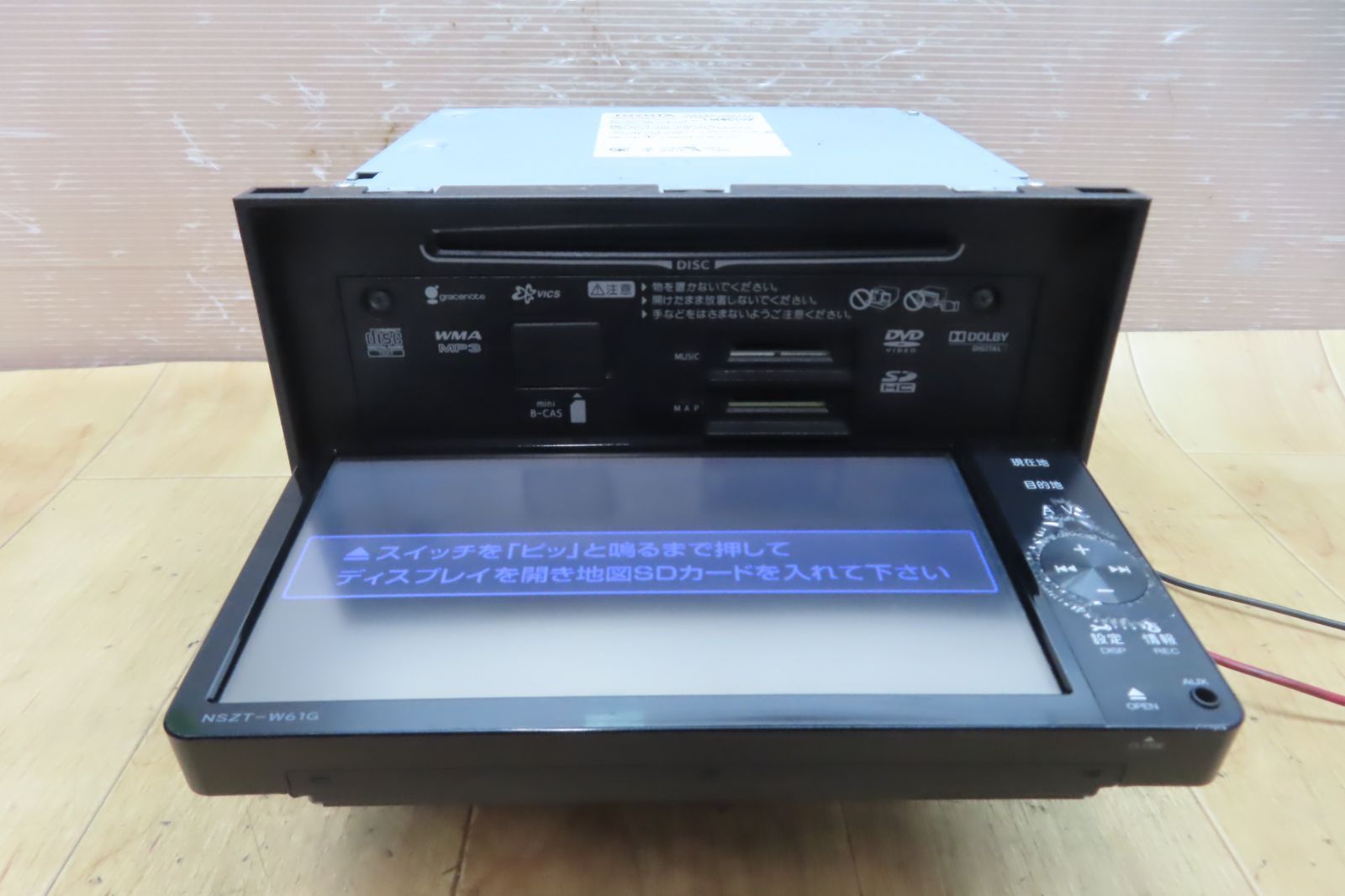 ☆F0048/トヨタ純正 NSZT-W61G SDナビ TV地デジフルセグ内蔵 本体のみ 