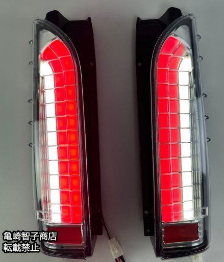 中古200系ハイエース LEDテールレンズ 流れるウインカー 左右セット 楽天市場】200系 ハイエース 4型以降 純正ルック LED