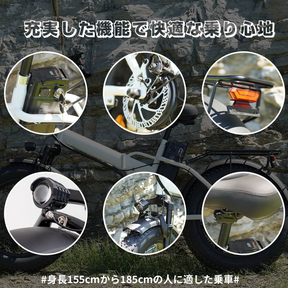 折り畳み電動自転車