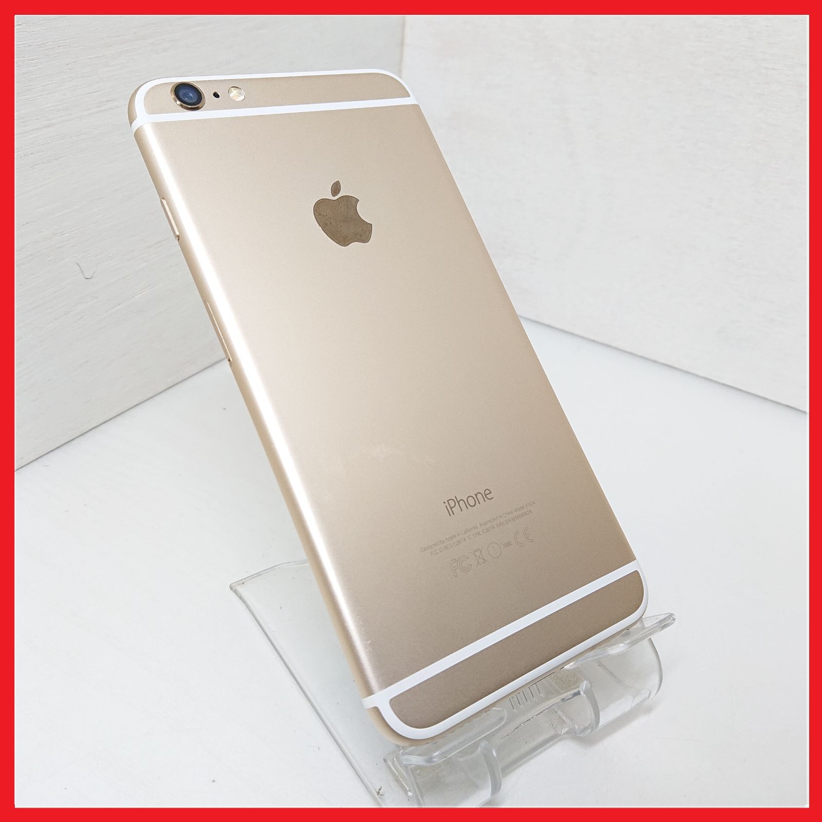 ジャンク品】Softbank iPhone6S Plus ：管理番号 158 - メルカリ