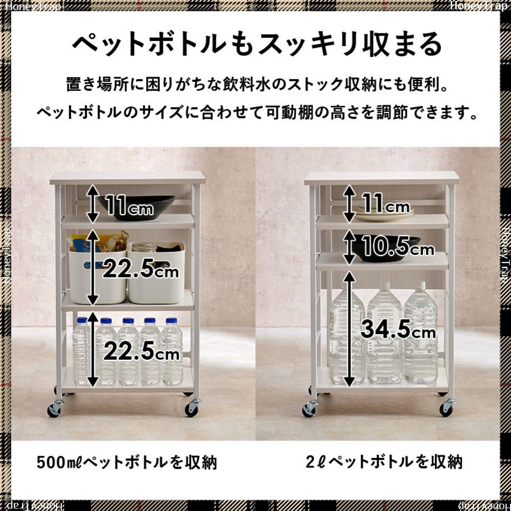 バタフライワゴン LW-4528