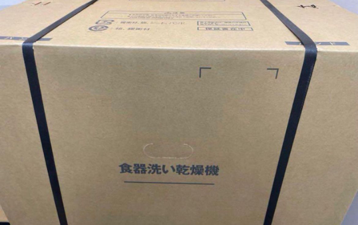 ☆新品未開封！ビルトイン食洗機 リンナイRinnai RKW-405A-SV 