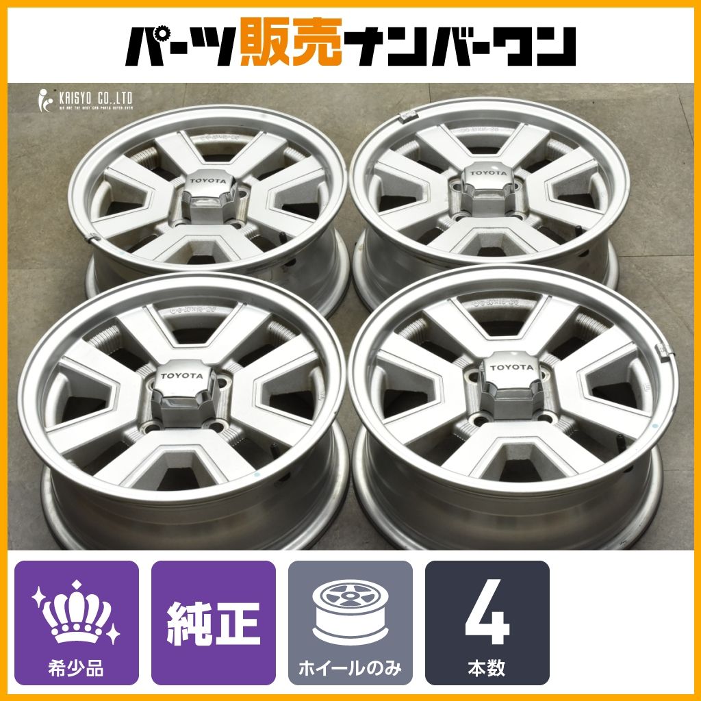 希少品 当時物】トヨタ コロナ 1600GT 純正 15in 6J +20 PCD114.3 4本セット ソアラ セリカ カリーナ スープラ マーク2  チェイサー - メルカリ