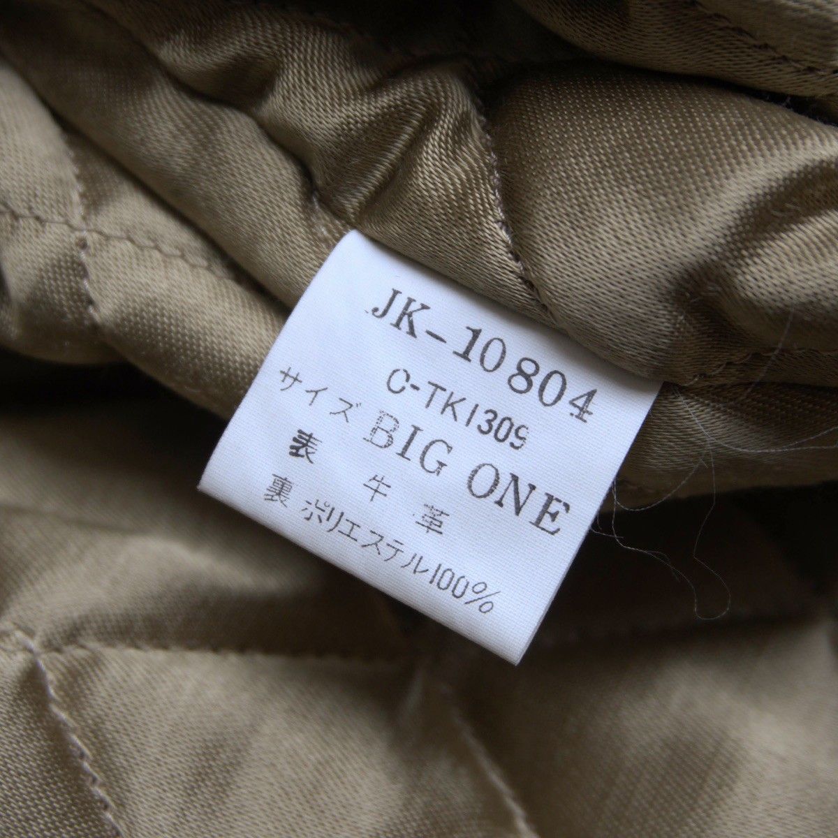 美品】 VAN JAC 【オールレザー スタジャン】BIG ONE ブラック ヴァン