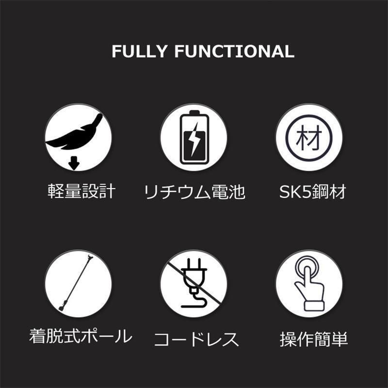 着脱式ポール 高枝切りバサミ