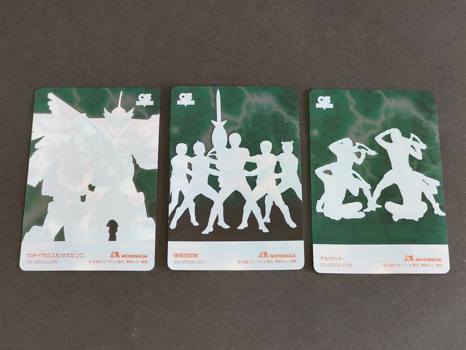 aca281 ガオレンジャー 226 227 228 ガオイカロス ガオキング