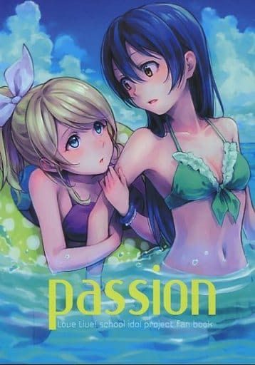 男性向け 全年齢 一般同人誌 <<ラブライブ！>> passion / tMnR / ユキノヒトヒラ - メルカリ