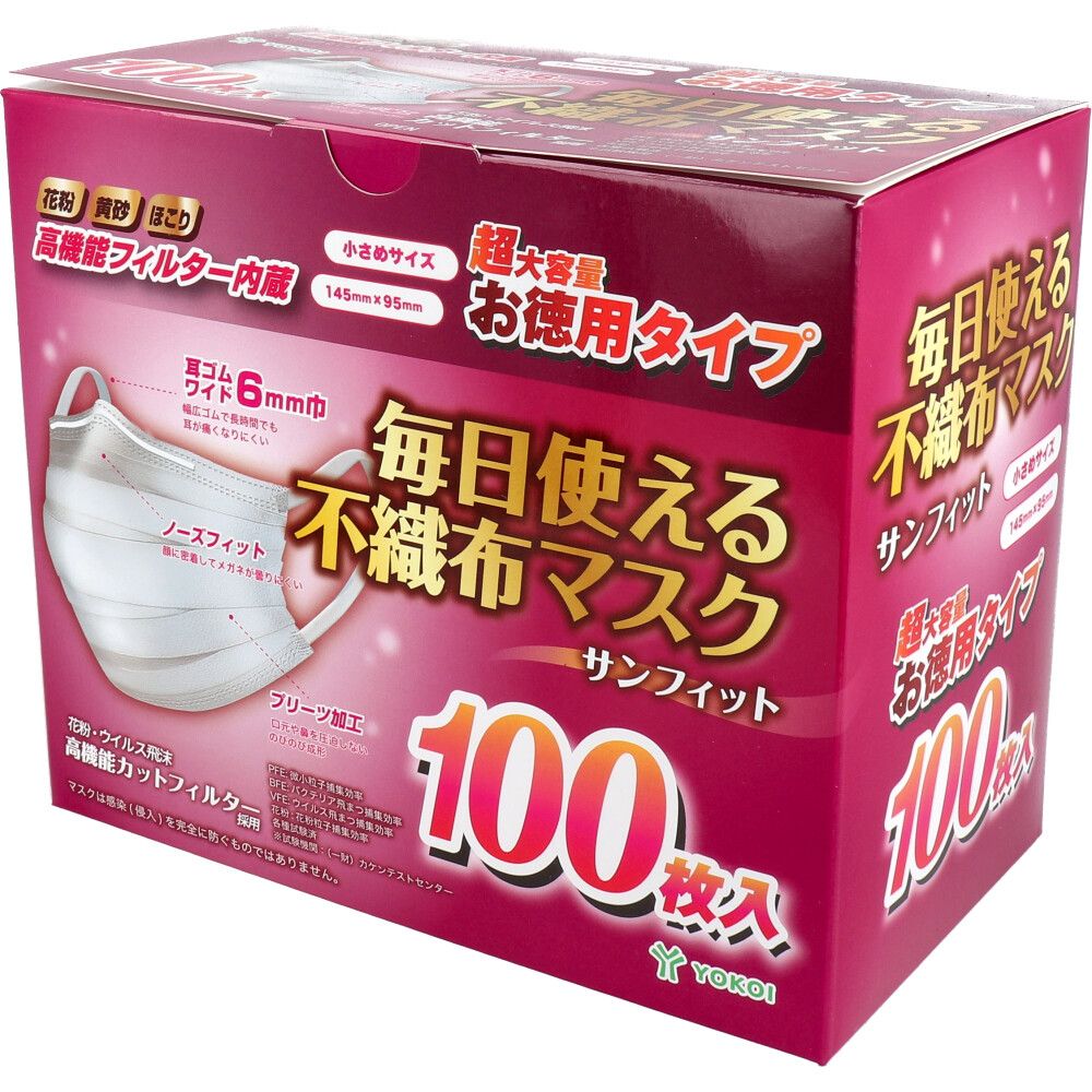 美浜卸売-ORS5426 サンフィット 毎日使える不織布マスク 小さめサイズ 100枚入×6個セット