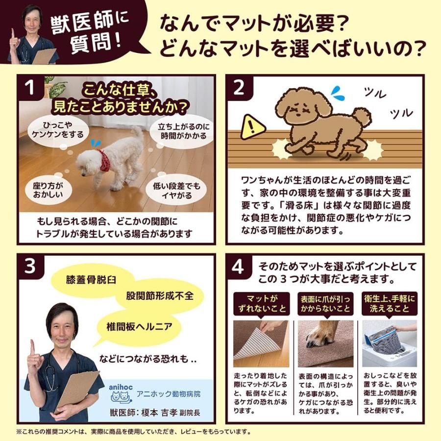 獣医師推奨 ペット用撥水タイルマット 30cm×30cm 40枚入 ベージュ サンコー おくだけ吸着 獣医師推奨 ペット用撥水タイルマット 30cm