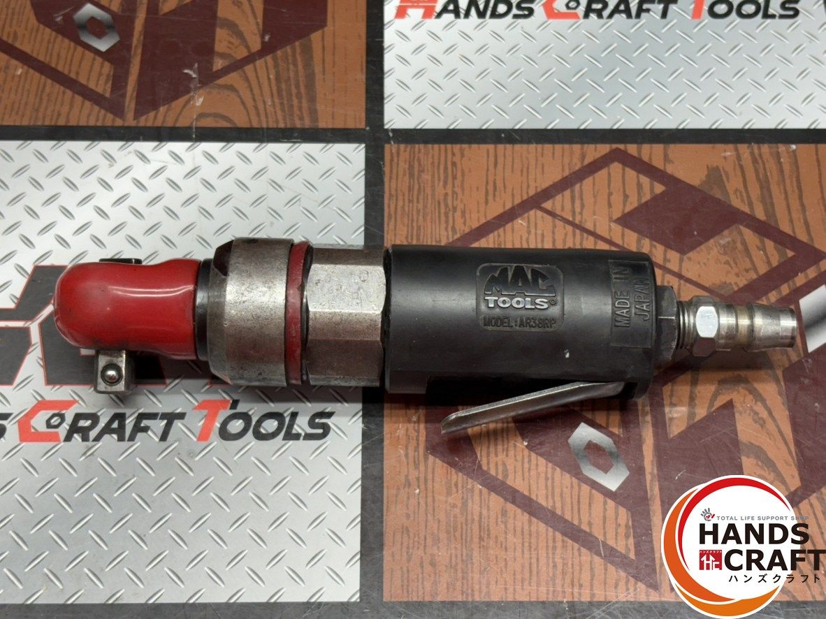 〇マックツールズ MACTOOLS AR38RP エアラチェット ハンズクラフト佐賀