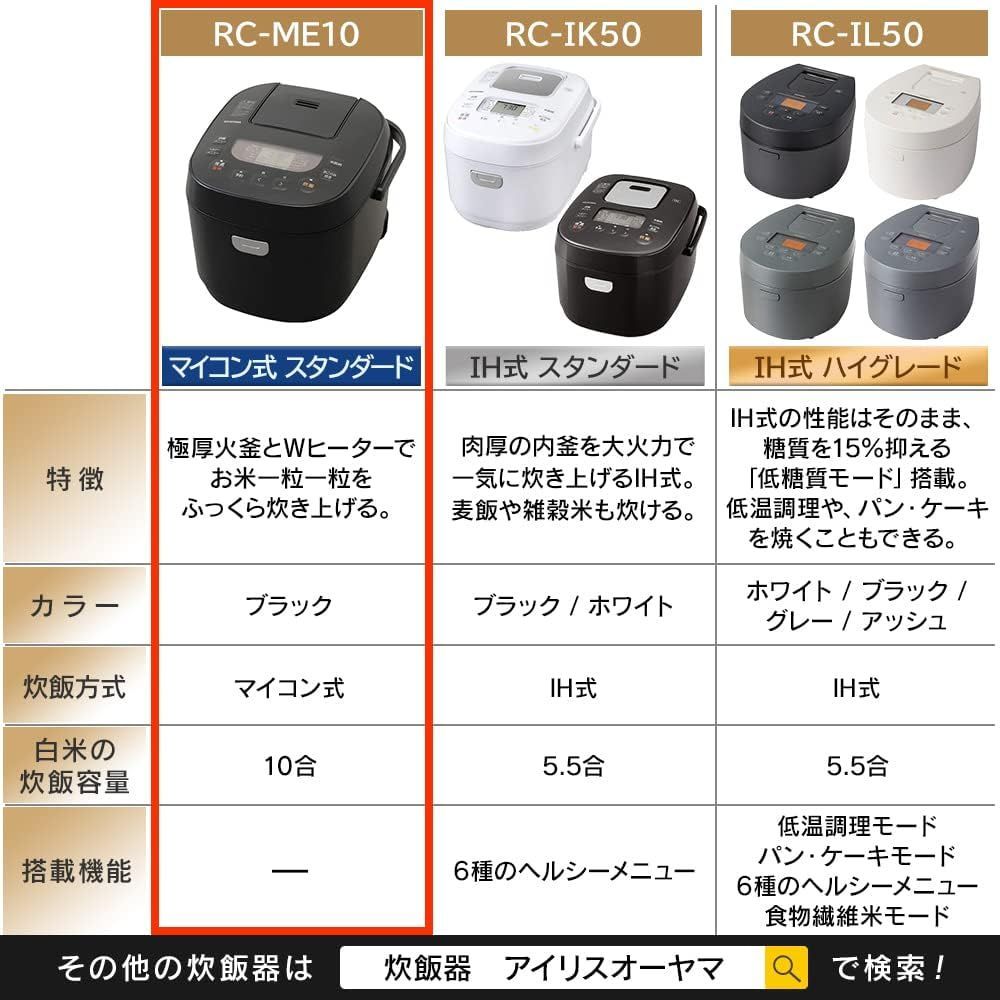 10合 1升