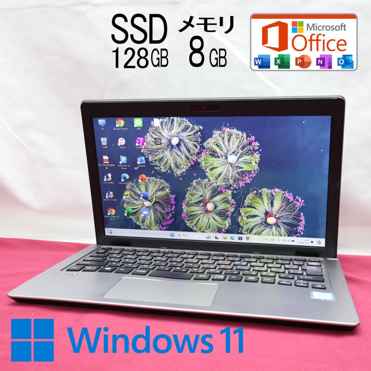 ☆完動品 高性能6世代i5！SSD128GB メモリ8GB☆VJS111D12N Core i5-6200U Webカメラ Win11 MS  Office2019 Home&Business ノートPC☆P76404 - メルカリ