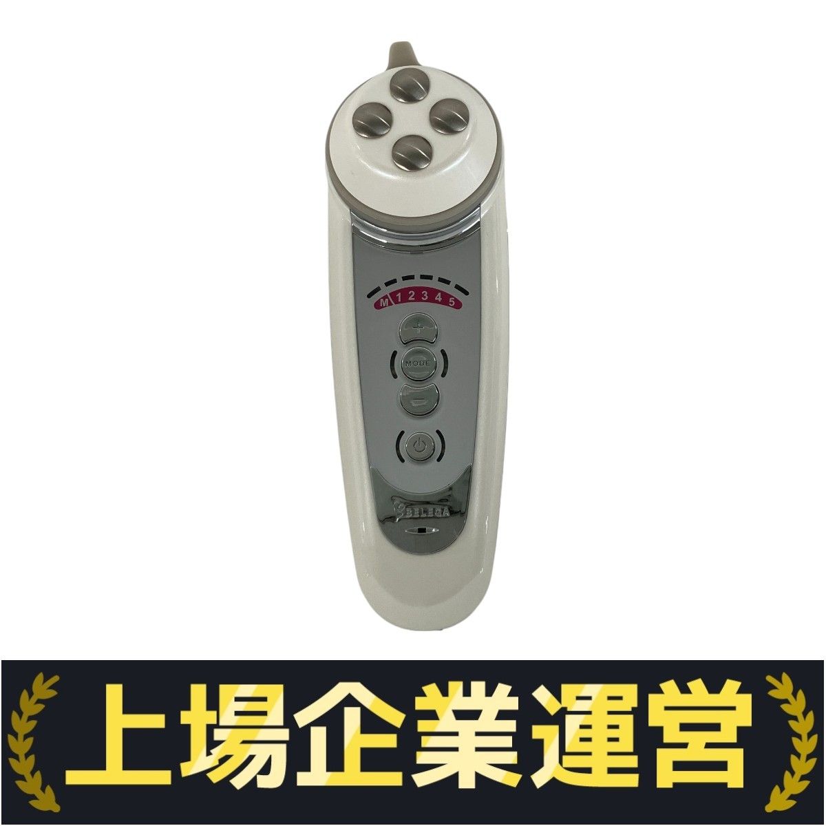 BELEGA CELL CURE 4T PLUS 美顔器 フェイスケア 家庭用 美容機器