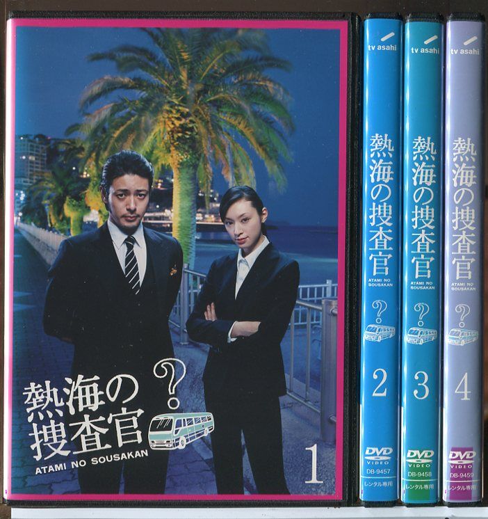 『名探偵モンク』欠巻あり 計41巻セット レンタル使用済DVD Amazon.co.jp: 名探偵モンク シーズン1 バリューパック [DVD