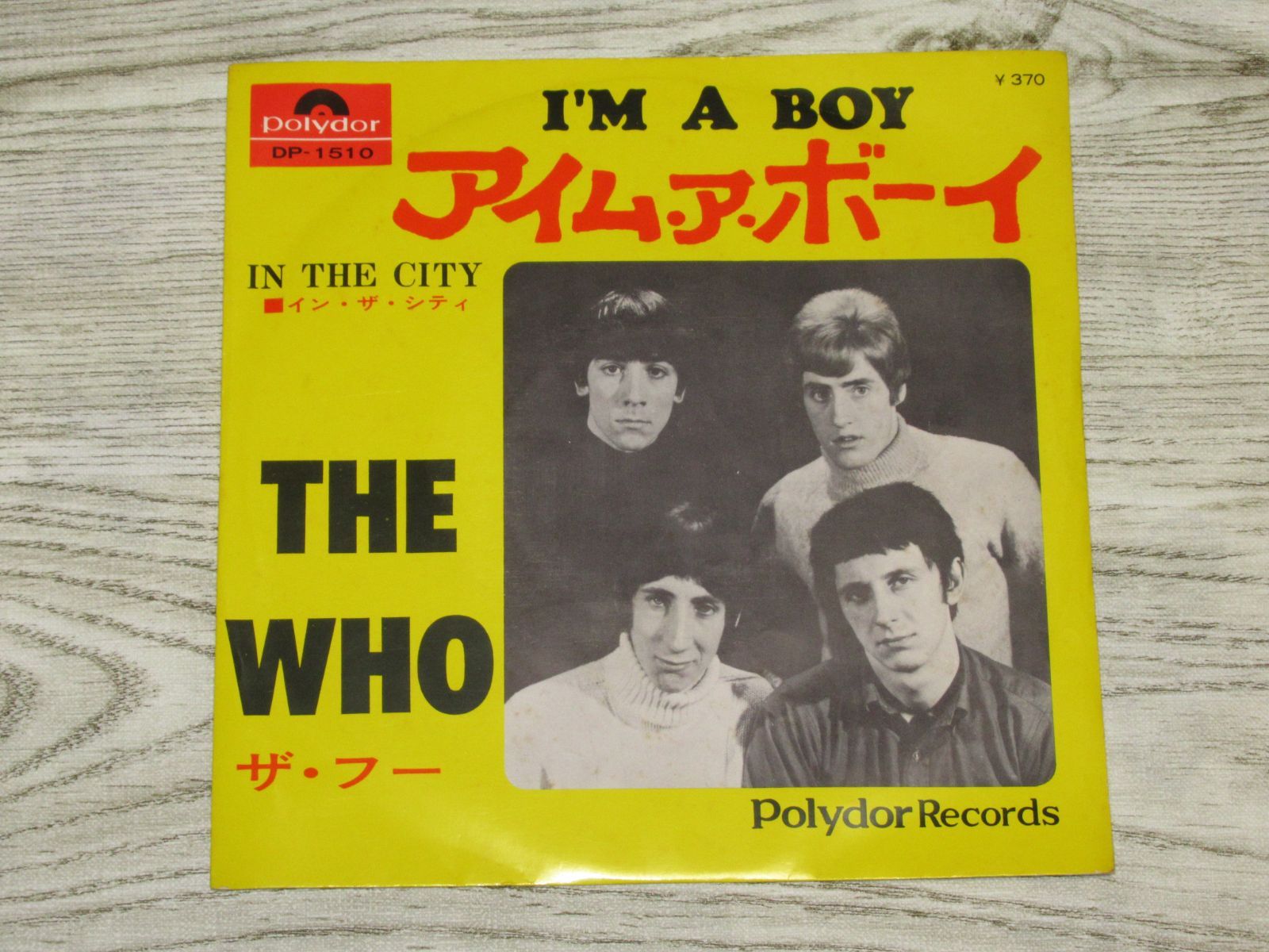 A The ザ・フー Boy アイム・ア・ボーイ - ⁄ I'm Who LP – I'M BOY THE