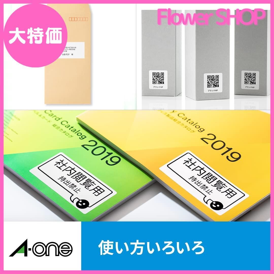 大特価】エーワン ラベルシール 光沢紙 インクジェット A4 ノーカット