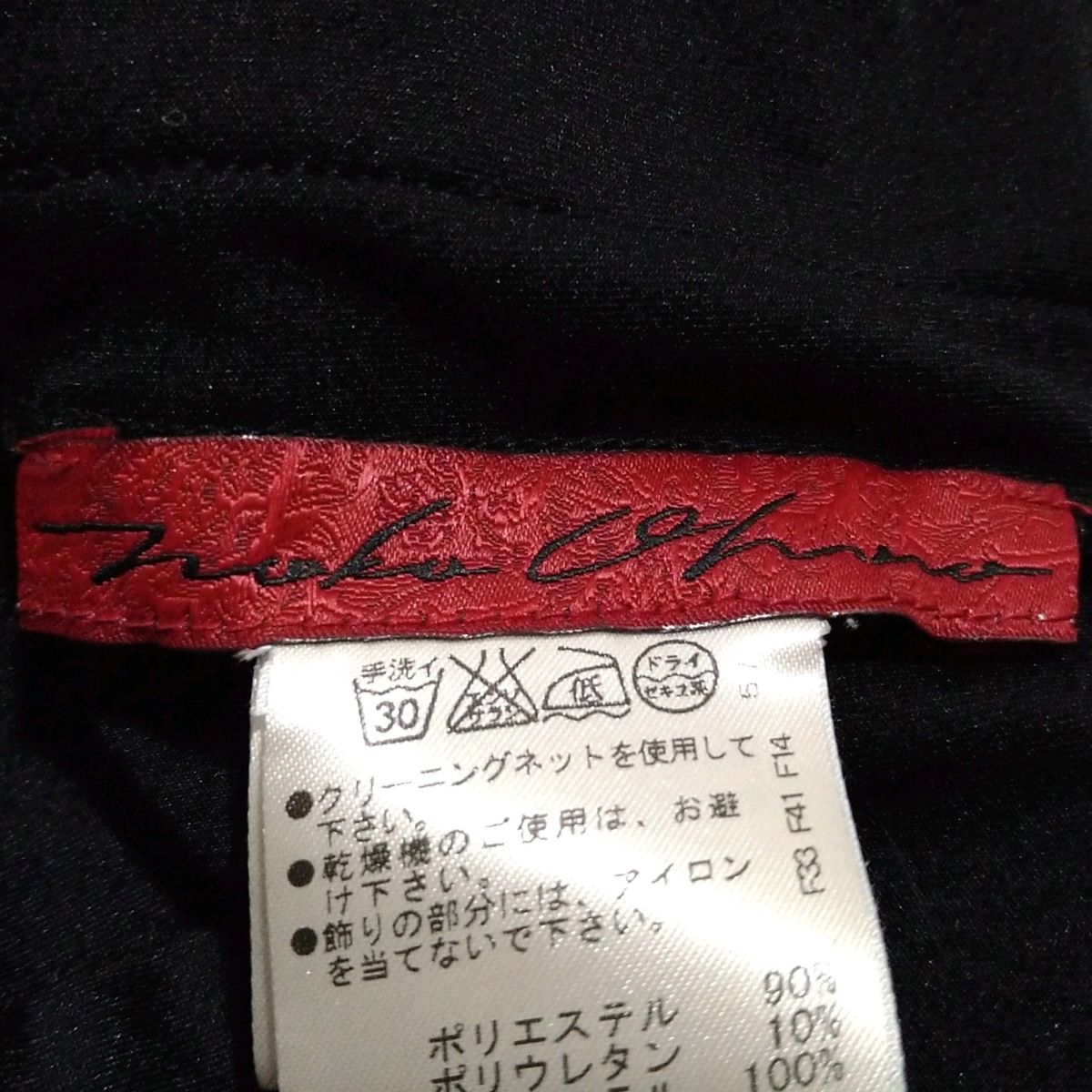 ノコオーノのおしゃれ着40サイズ ノコオーノのおしゃれ着40サイズ 40.50代の為の【体型カバー＆おしゃれが