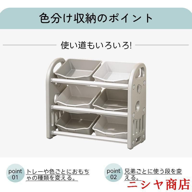 おもちゃ収納ラック おもちゃ箱