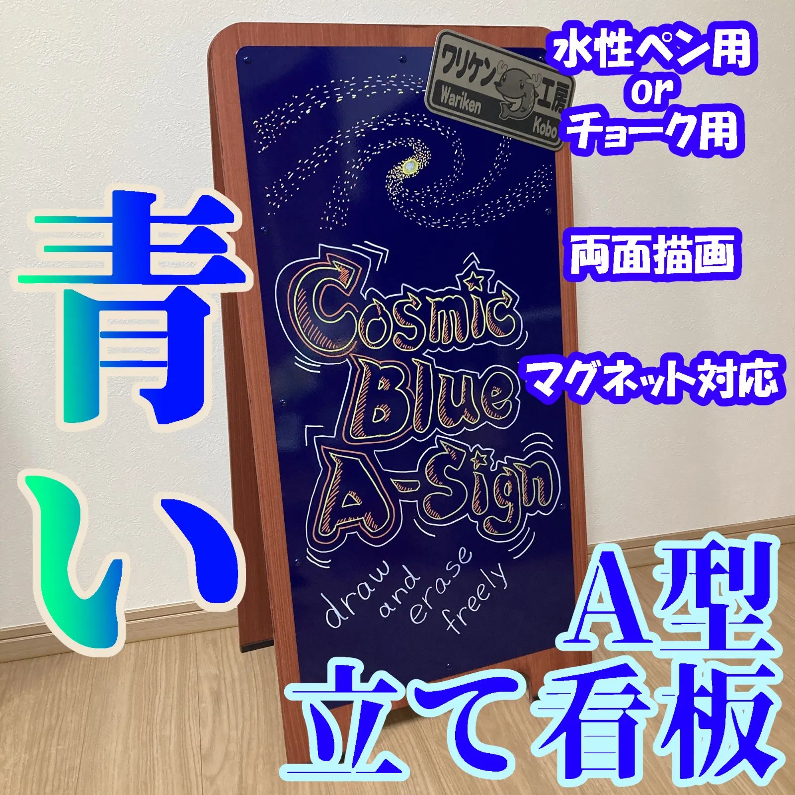 Tチロニッサン BlueWave 51 立て看板　珍品非売品 Tチロニッサン BlueWave 51 立て看板 珍品非売品
