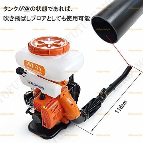 消毒液散布