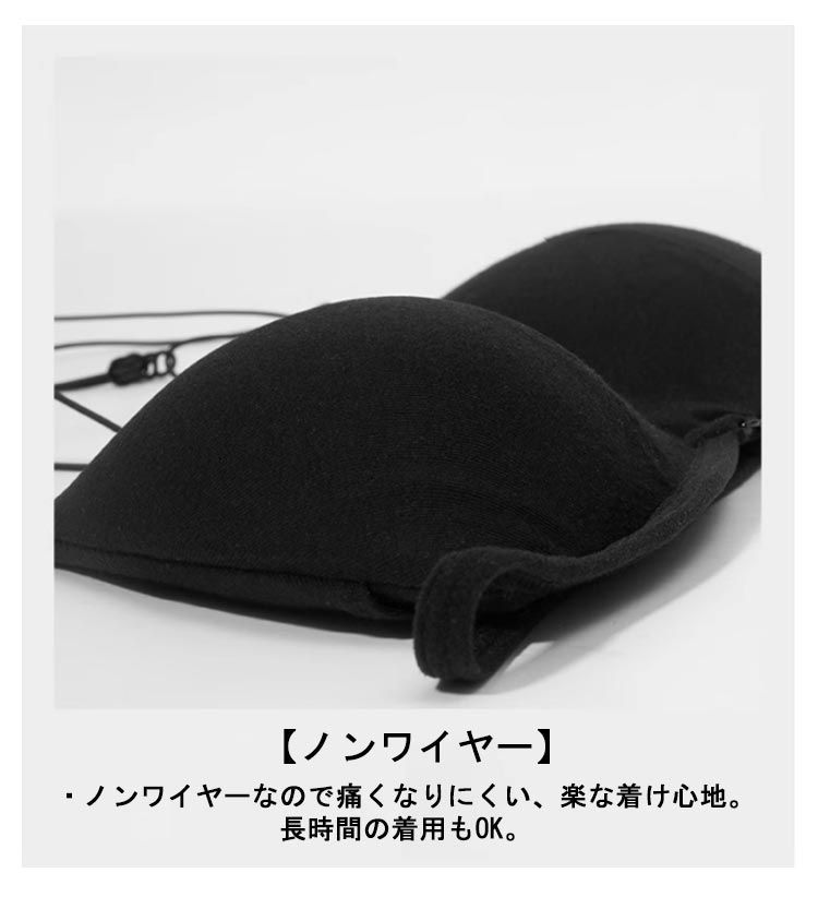 新品未使用❗️Soft up bra Lサイズ　ブラック3枚セット　匿名配送 楽天市場】ブラジャー ショーツ セット 大きいサイズ レディース