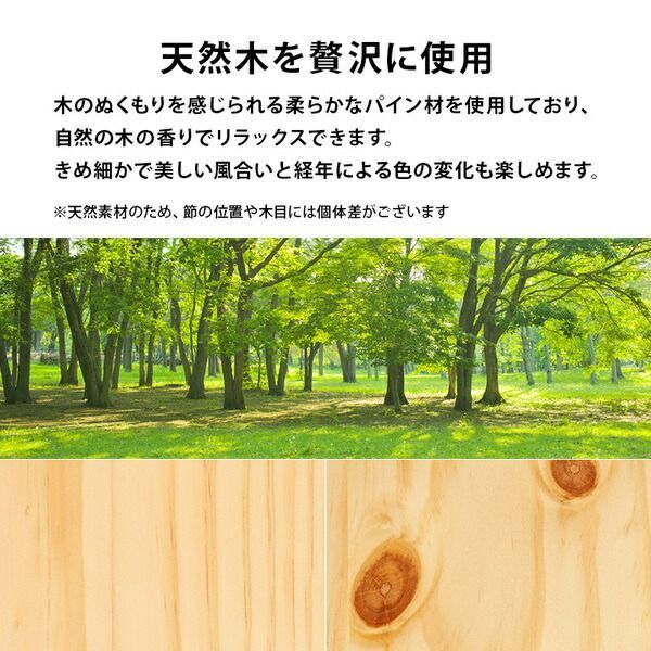 ボンネルコイルマットレス付き