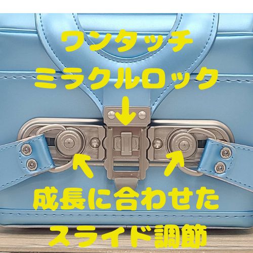 FE-2913 パールサックス