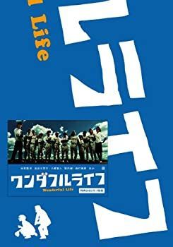 【】「非常に良い」ワンダフルライフ DVD-BOX