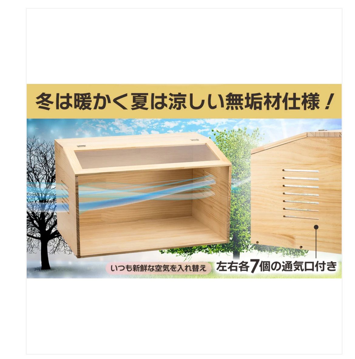 り*ょ様 HOEI二階建て小動物ケージ リスくんマンション 小物