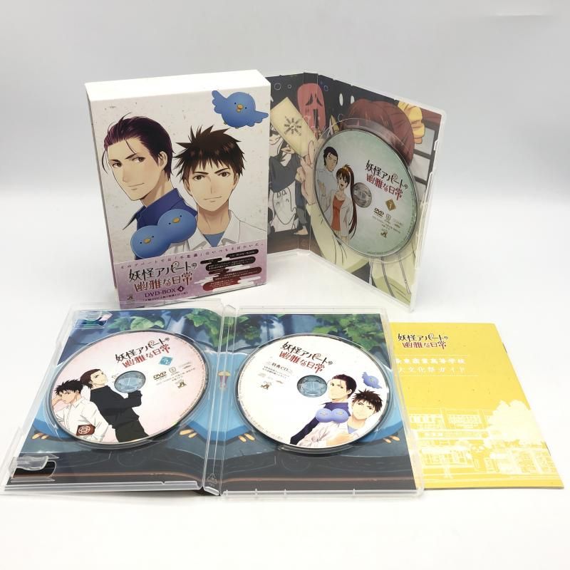 ⑤妖怪アパートの幽雅な日常　DVD BOX Amazon.co.jp: 妖怪アパートの幽雅な日常 DVD-BOX Vol.1(セル