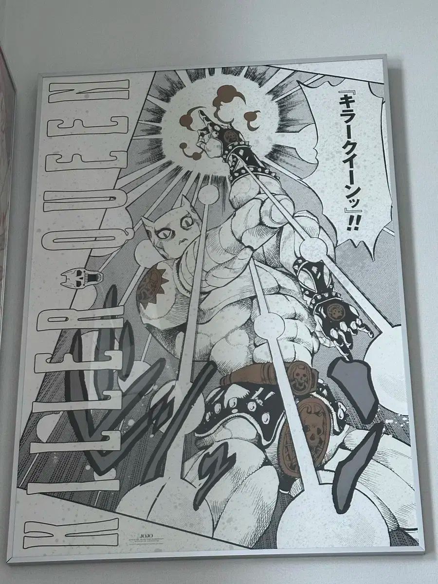 荒木飛呂彦展/ジョジョ展/キラークイーン(金沢限定)アートポスター/3部