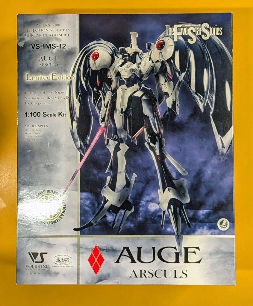 ボークス IMS ファイブスター物語 1/100 オージェ・アルスキュル ボークス IMS ファイブスター物語 1/100 オージェ・アルスキュル