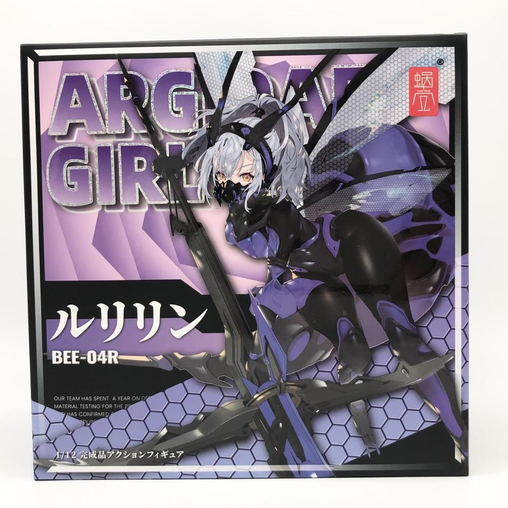 【中古】未開封 蝸之殼スタジオ スネイルシェルスタジオ 1/12 BEE-04R ARGIDAE GIRL ルリリン[17][240017706863] 中古】未開封 蝸之殼スタジオ スネイルシェルスタジオ 1/12 BEE
