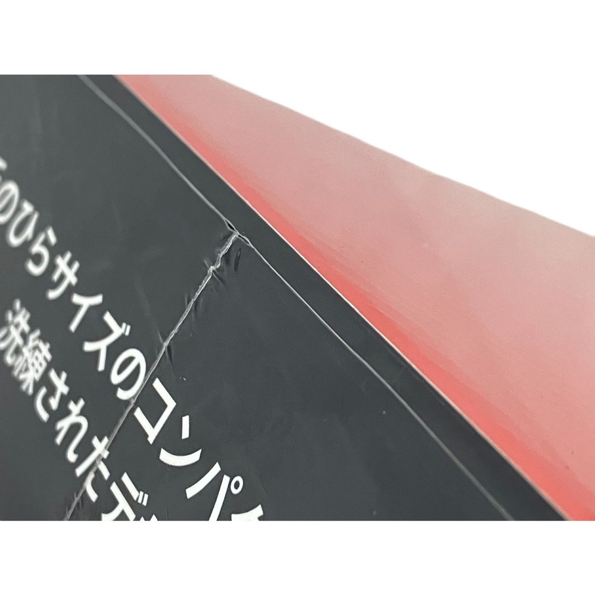 プロジェクター