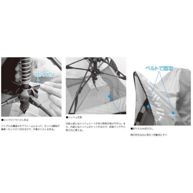 ダイワ クイックテント 150S ベージュ