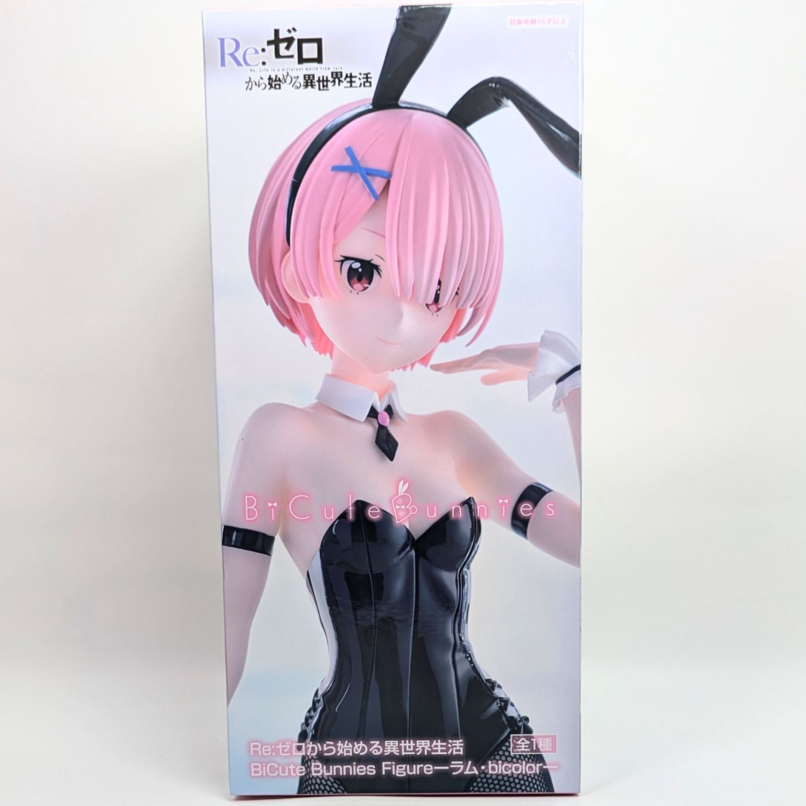 【 Re:ゼロから始める異世界生活 】もふもふ フィギュア ⭐️メルカリ便⭐️ Re:ゼロから始める異世界生活 】もふもふ フィギュア