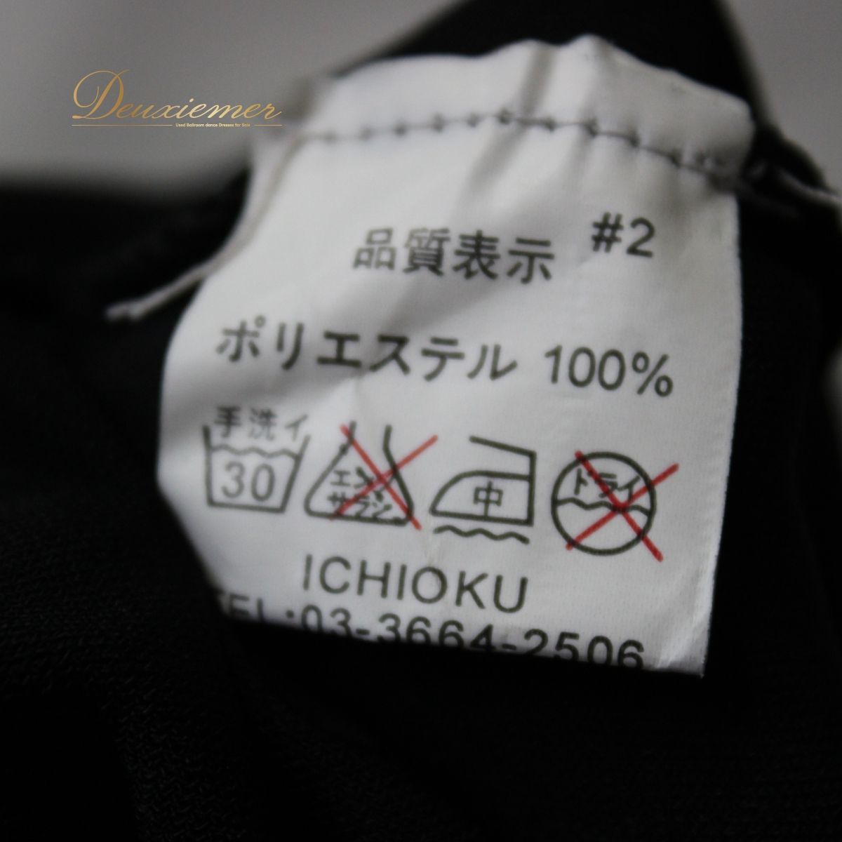 美品 社交ダンス衣装】トップス パーティー レッスン ICHIOKU