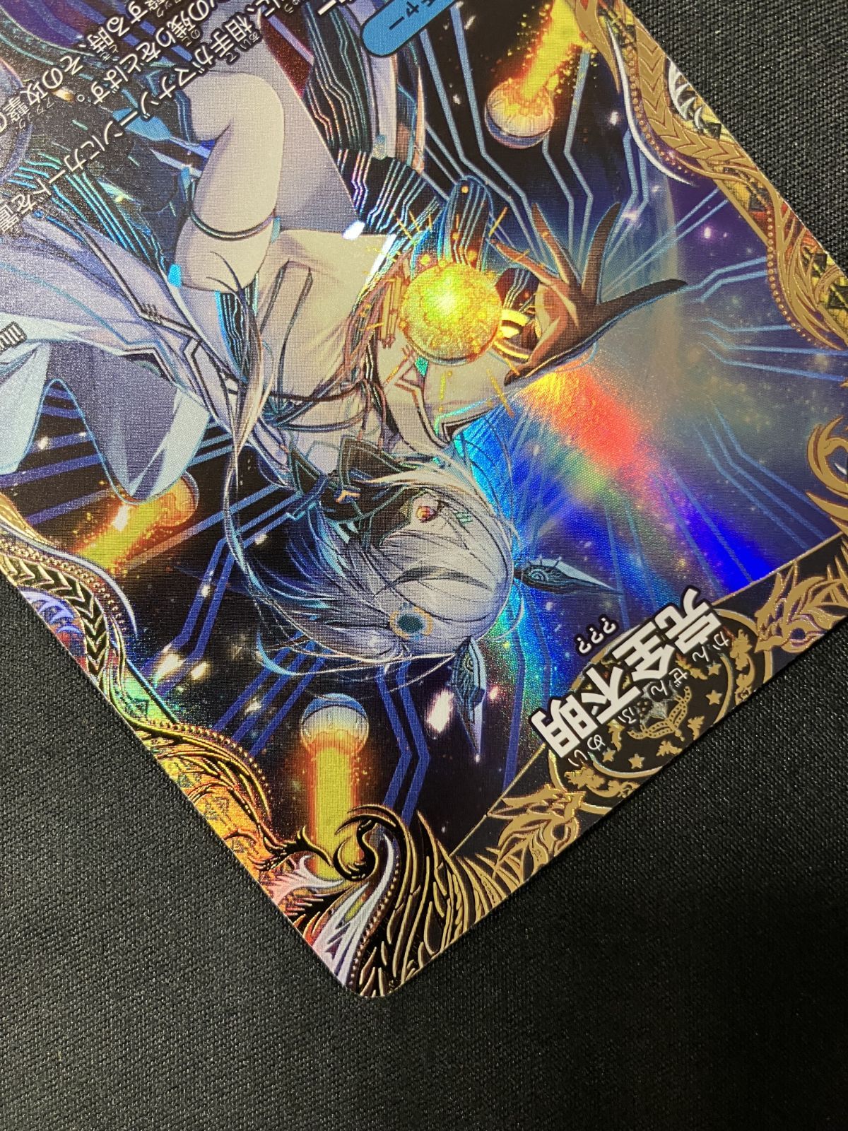 中古 トレーディングカード 完全不明 SR DM24-RP4-SP1 デュエルマスターズ 完全不明 DM24-RP4-SP1 【54】 デュエルマスターズ デュエマ 完全不明 スーパーレア DM24-RP4