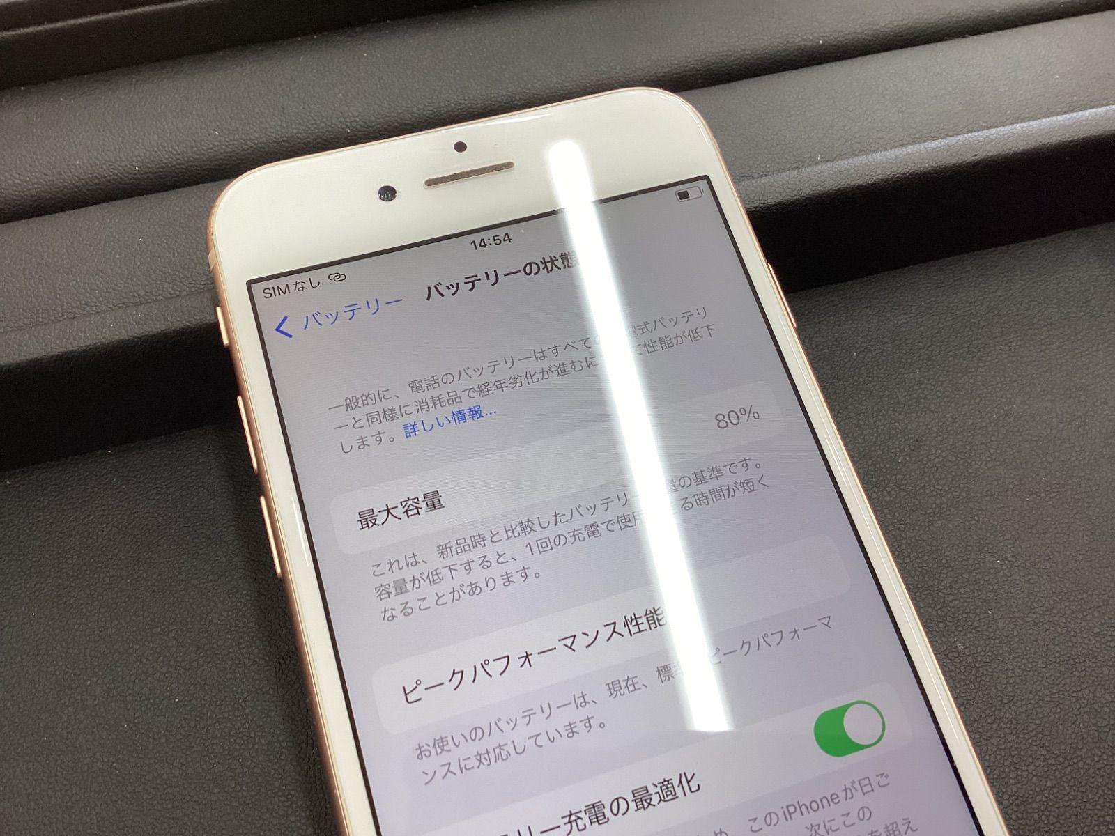 【バッテリー85%】iPhone8 64GBローズ SIMロックなし バッテリー85%】iPhone8 64GBローズ SIMロックなし｜Yahoo