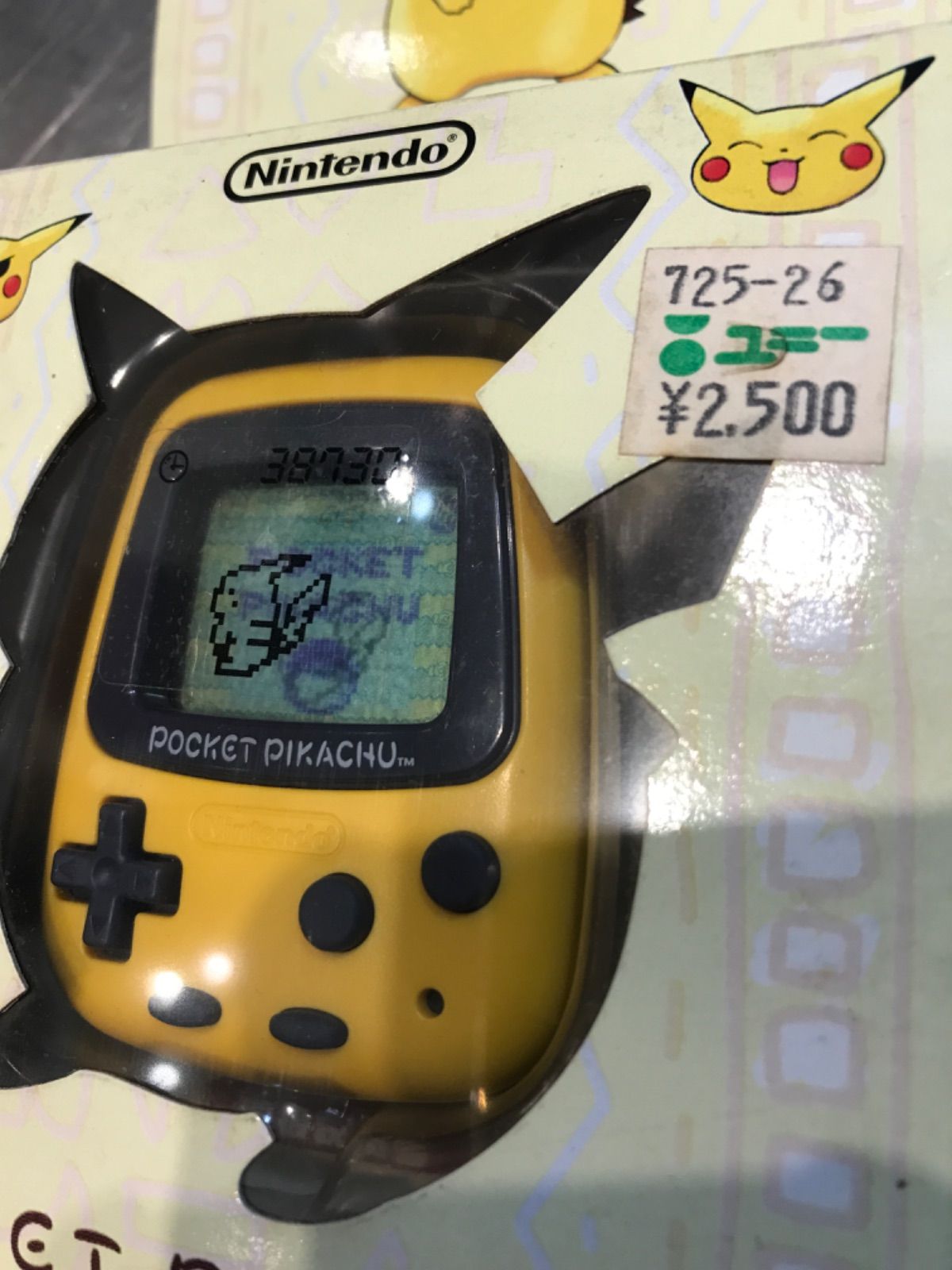 値下げしました！ポケットピカチュウ POCKET PIKACHU 箱付き