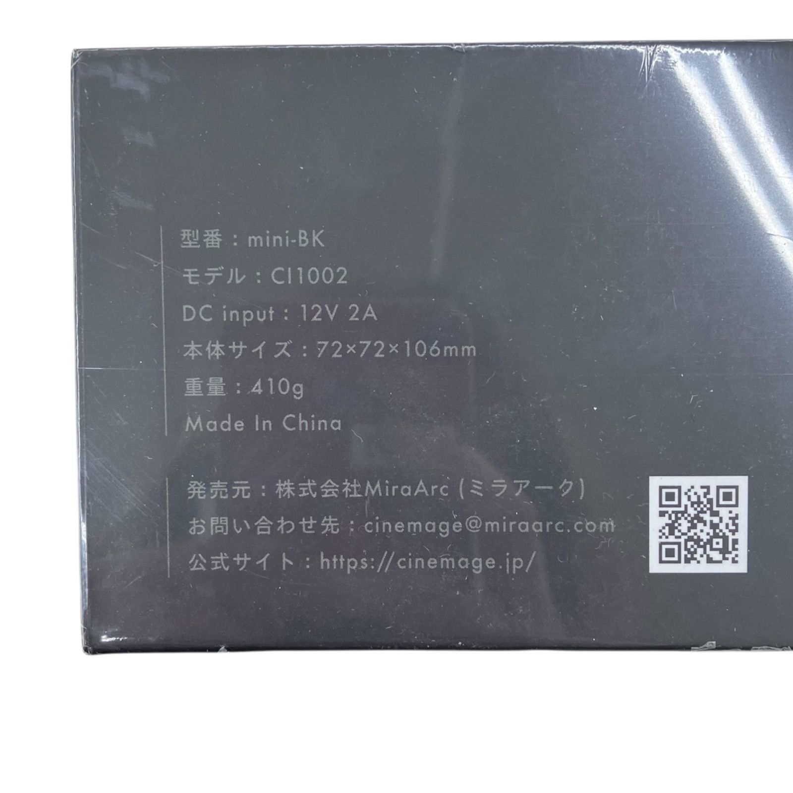 スマートモバイルプロジェクター mini-BK