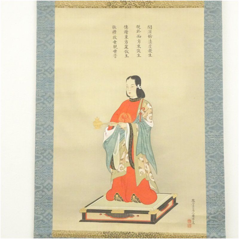 聖徳太子尊像写 肉筆絹本掛軸 掛け軸 床の間 書 おしゃれ 絵画