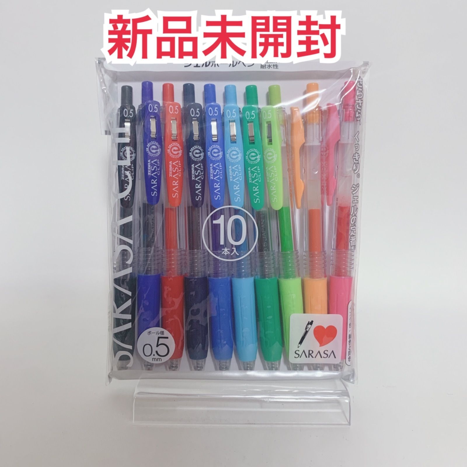 新品未使用 サラサクリップ 10色 10本セット - メルカリ