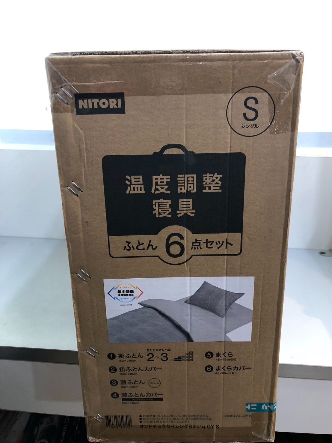 温度調整寝具 ふとん6点セット